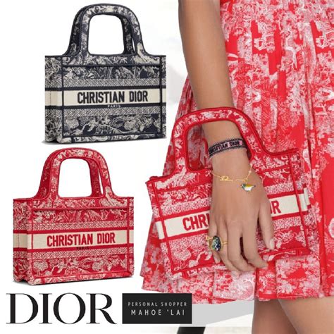 dior tote bag|christian dior book tote 2021.